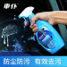 车仆玻璃清洁剂汽车玻璃水清洁去污去油膜上光保护剂车用清洗剂 480ml