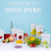 韩国 多种水果味 低卡饱腹O脂肪果冻 750ml