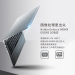 联想（Lenovo）扬天V720 i5-7200U 8G 256G  14英寸窄边框轻薄笔记本电脑