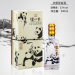 泸州老窖 泸州贡 保护大熊猫 52度 500ml 浓香型白酒