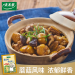 太太乐蘑菇精400g*1袋素食调料调味品 炒蔬菜煲汤 调味厨房调料