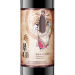 张裕（CHANGYU）12%vol 红酒 翠羽蛇龙珠干红葡萄酒（单支装）650ml