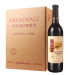 长城（GreatWall ) 红酒 红庄精选级干红葡萄酒整箱装13%vol 750ml*6 瓶