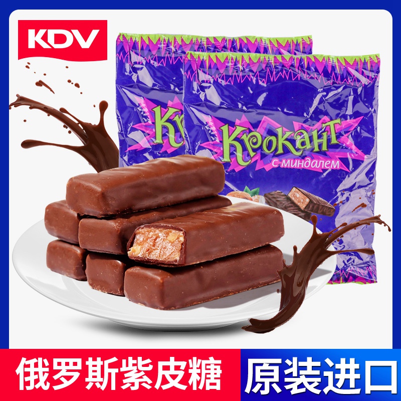 KDV俄罗斯紫皮糖500g 原装进口零食kpokaht巧克力散装糖果喜糖