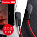 yoobao羽博yb-425 苹果充电线