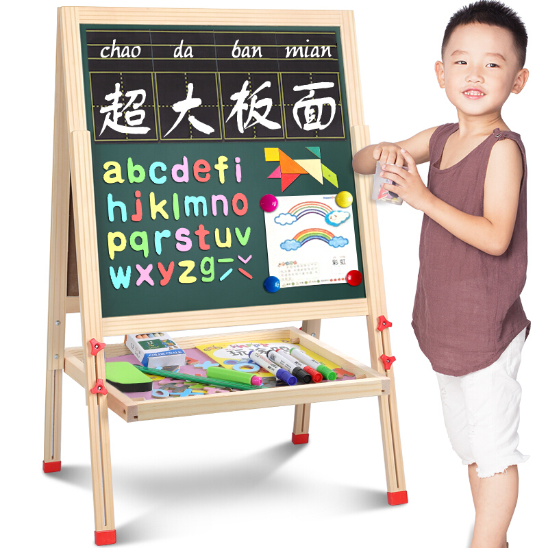 巧之木（QZMTOY）儿童玩具画画板写字板 黑板白板家用双面磁性可升降 早教绘画工具文具画架夹支架式