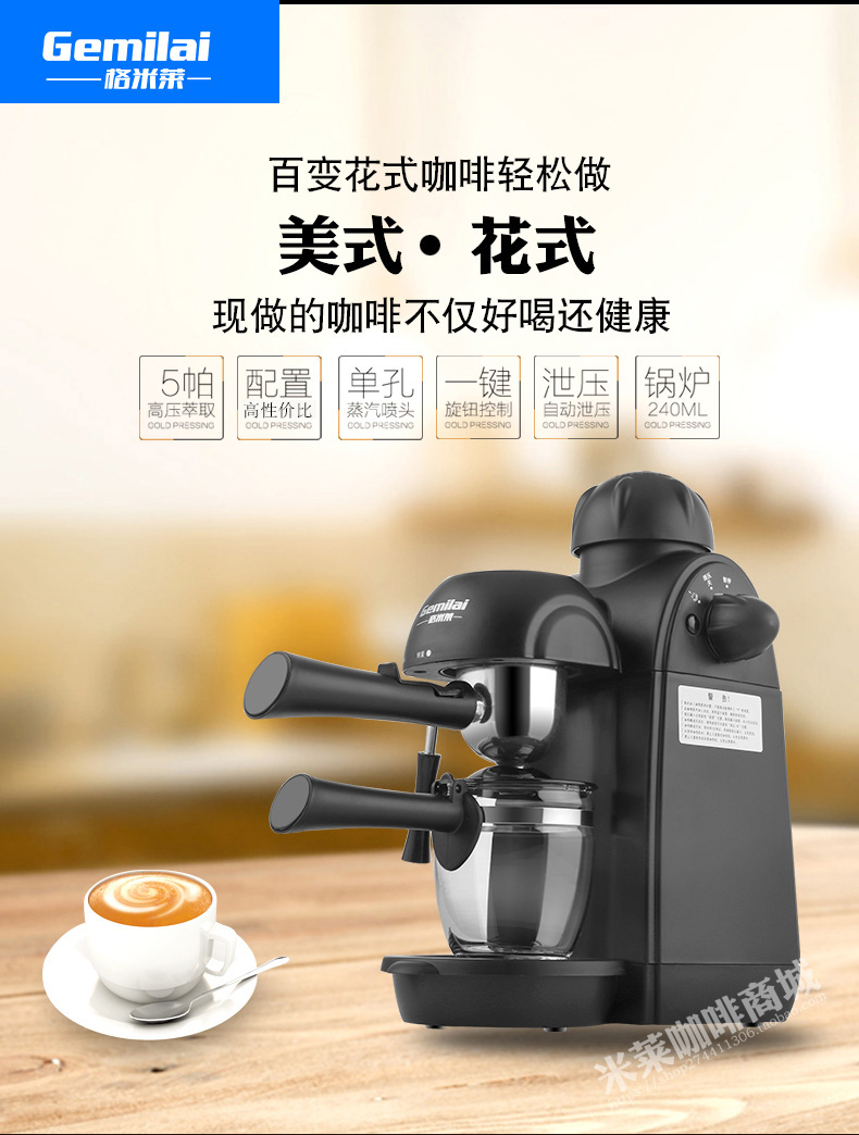咖啡机家用全自动美式滴漏小型一体机煮咖啡