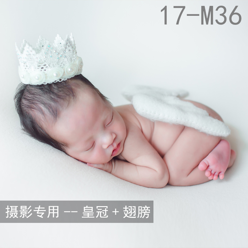 新生儿满月宝宝天使小翅膀皇冠儿童摄影头饰拍照造型服饰摄影道具