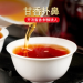 乐品乐茶 茶叶红茶 滇红金芽功夫茶 云南原产红茶320g(80g*4罐)