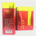 狮石山—英红九号（红罐）250g/罐   英德红茶，特产系列
