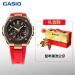 卡西欧（CASIO）手表 G-SHOCK 2020年鼠年生肖款腕表 防震防水六局电波太阳能运动手表