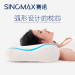 SINOMAX赛诺 枕头慢回弹记忆棉枕头枕芯保健枕健康枕黑钻专柜同款 P-002E