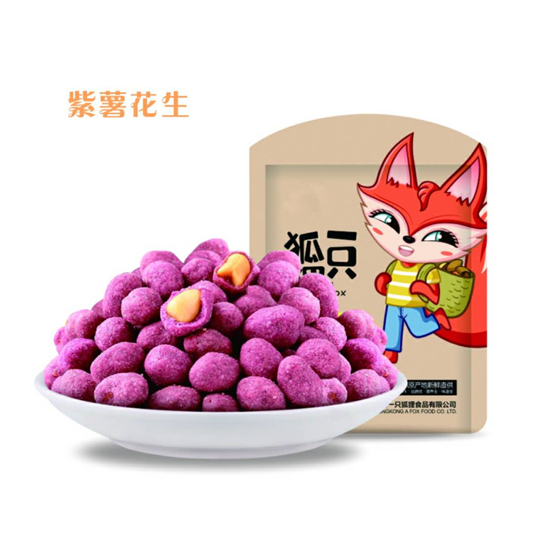 一只狐狸 紫薯花生160g  休闲办公零食