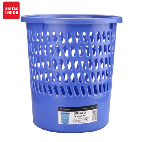 天章办公(TANGO)垃圾桶塑料实色办公纸篓/垃圾篓办公厨房卫生间客厅/255mm直径蓝色/探戈系列