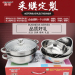 祥河厨具（CEUNGH）不锈钢双层汤蒸锅米筛三件套厨具蒸汤两用锅套装礼品XH-1016 