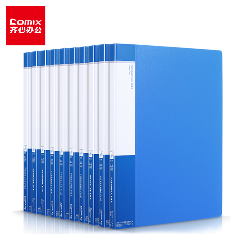 齐心(EA3002 A4金属双强力夹硬文件夹 大容量试卷资料夹诗朗诵签约夹板 文件收纳办公用品 蓝色
