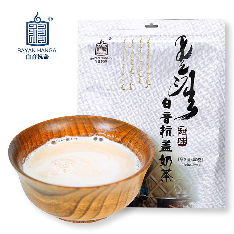 白音杭盖内蒙古特产奶茶袋装独立小包速溶冲饮奶茶粉400g