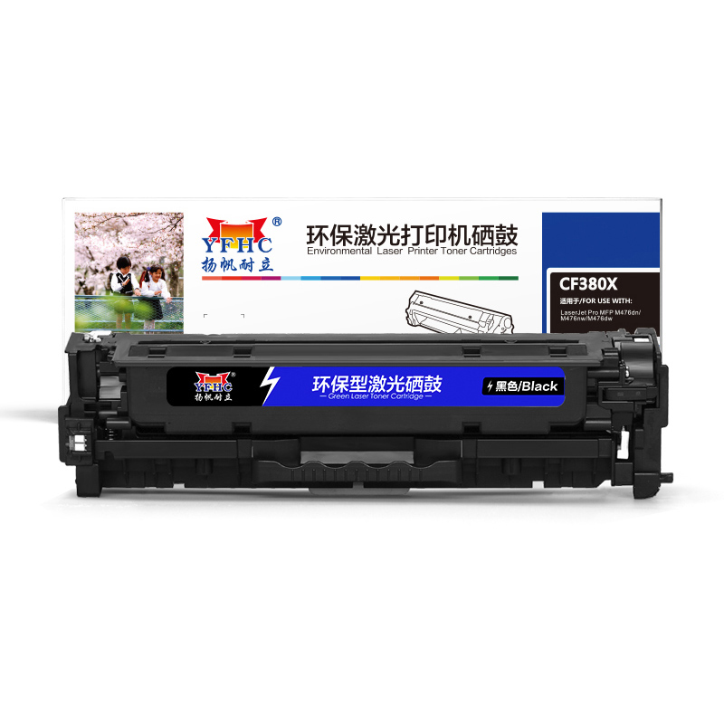扬帆耐立 YF-CF380X BK 一体式硒鼓 适用机型HP激光打印机多功能一体机 