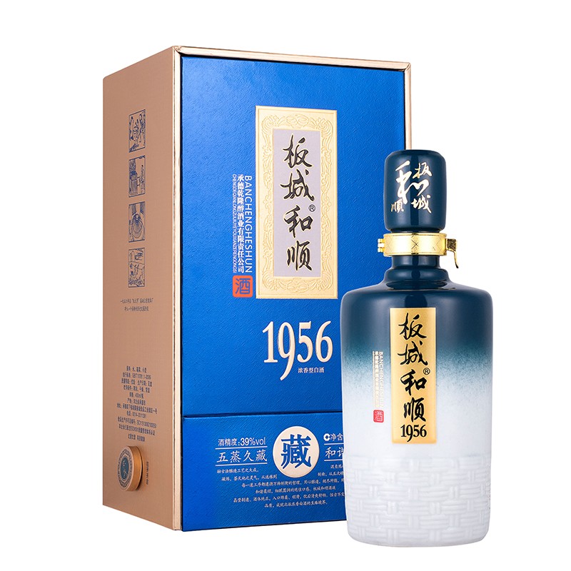 板城烧锅酒 低度 浓香型白酒 39度板城和顺1956 蓝盒精品 450ML 单瓶装