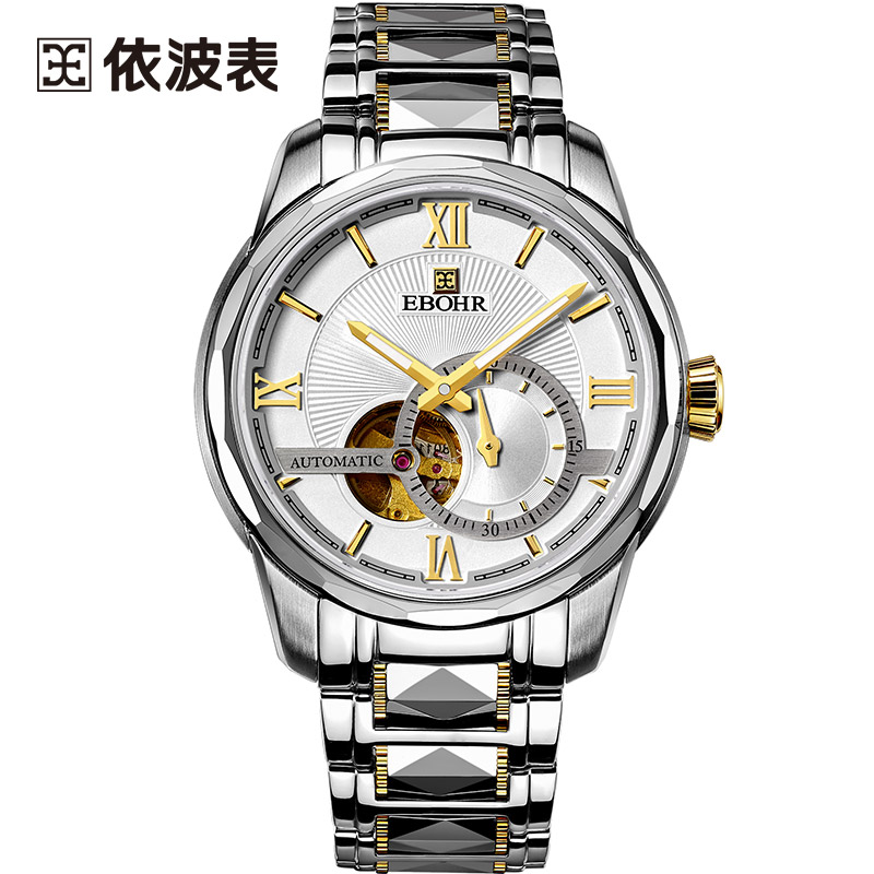 依波(EBOHR) 专柜同款光环系列腕表商务时尚镂空机械钢带男表