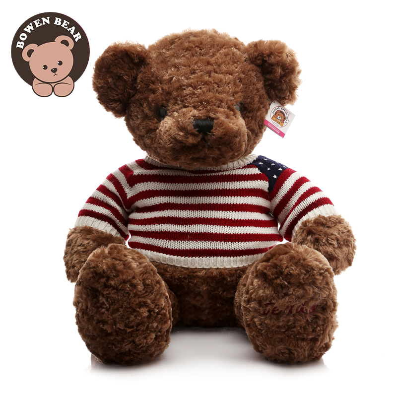 儿童布娃娃公仔毛衣熊毛绒玩具偶可爱抱抱熊110cm