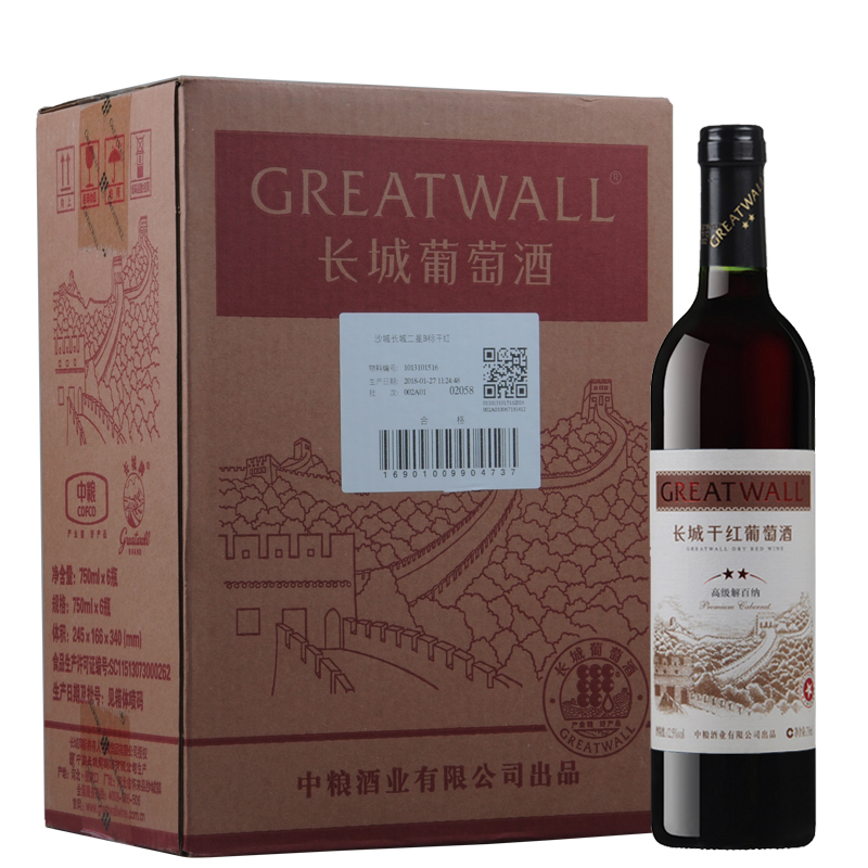 中粮长城（GreatWall）红酒 12.5%vol二星高级解百纳干红葡萄酒750ml*6瓶