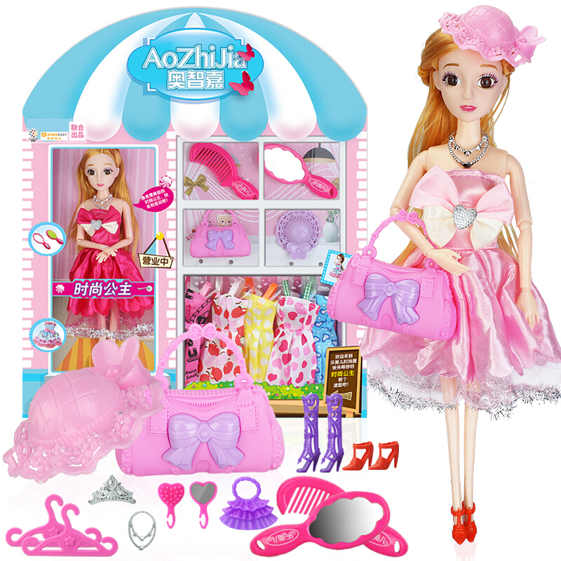 奥智嘉 梦幻依甜芭比娃娃公主换装娃娃套装大礼盒 时尚3D真眼洋娃娃梦幻屋 儿童玩具 女孩玩具礼物