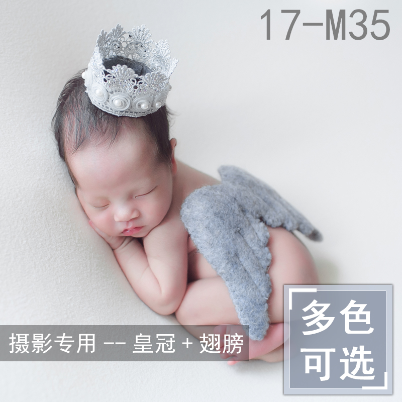 新生儿满月宝宝天使小翅膀皇冠儿童摄影头饰拍照造型服饰摄影道具
