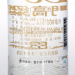 金门高粱酒 白酒 2013年老酒珍藏白金龙普珍版 清香型 58度 500ml*2 双瓶装