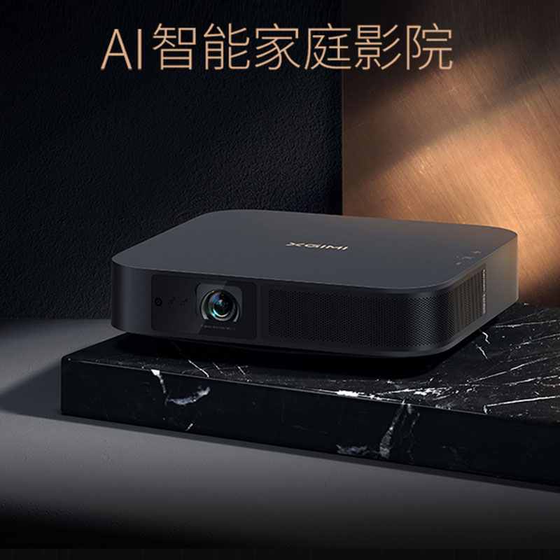 极米新一代 Z6X投影仪 家用手机投影电视 高清1080p智能无线投影机3D大屏家庭影院
