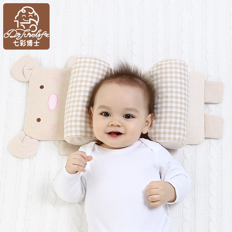 七彩博士 婴儿枕头定型枕彩棉荞麦壳枕头春夏季0-1-3岁宝宝枕头
