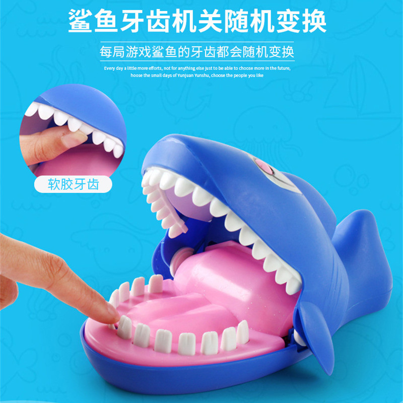 雷朗 儿童玩具抖音玩具亲子玩具大鲨鱼咬手指鲨鱼咬人电动玩具