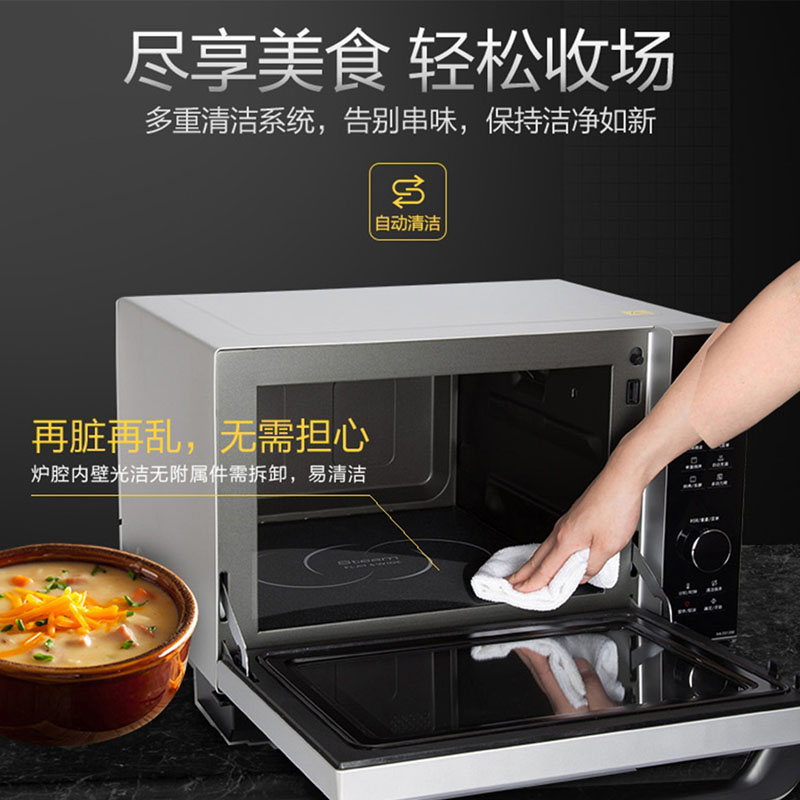 松下DS1200家用微波炉烤箱蒸烤箱智能变频微蒸烤一体机