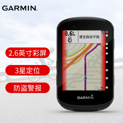 佳明（GARMIN）自行车码表 edge530 地图导航GPS无线码表山地公路车防水户外骑行装备配件