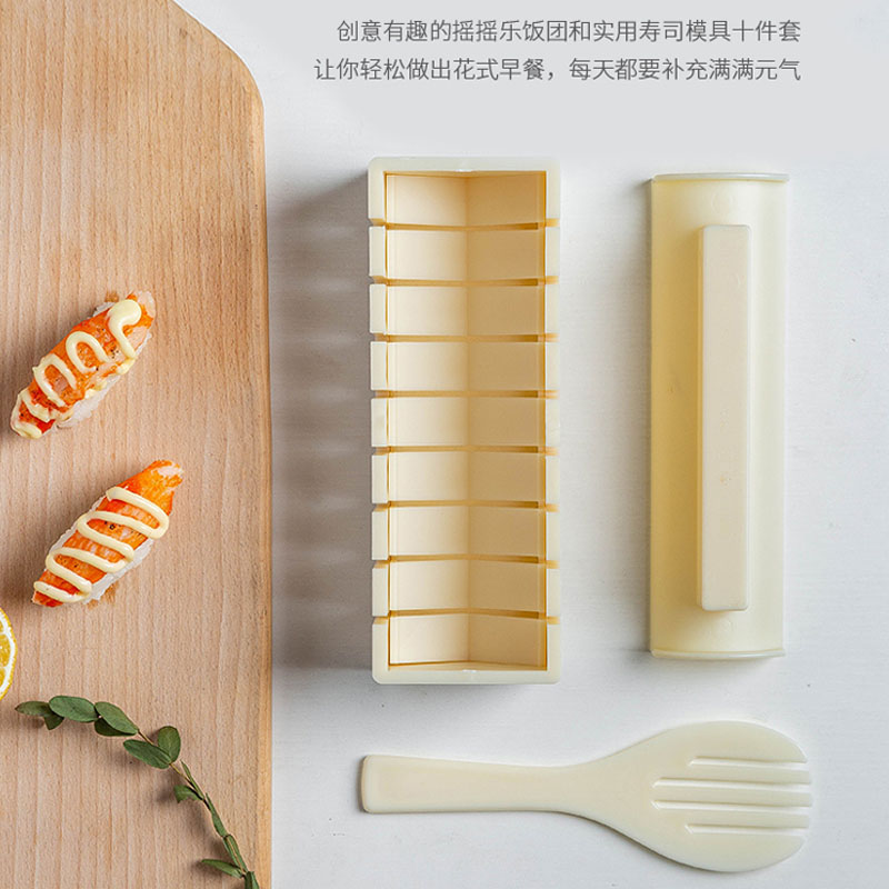 摩登主妇寿司模具工具儿童摇摇乐饭团家用食品级安全米饭模具