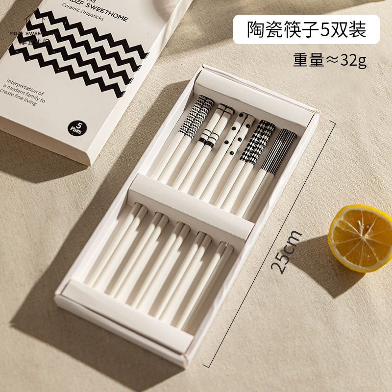 陶瓷筷子高档家用高颜值一人一筷防滑分餐精品筷礼盒套装
