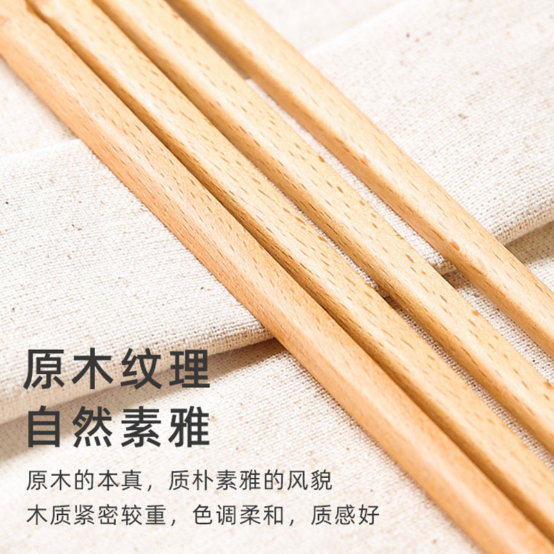 日式加长筷子油炸耐高温防滑火锅筷家用加粗捞面炸油条木筷
