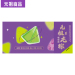 元祖雪冰粽端午冰淇淋水晶皮粽礼盒水果冰激凌12入/盒
