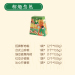 重庆沁园粽子提货票[粽趣悠然]鲜肉粽板栗肉粽竹香粽红豆沙端午节