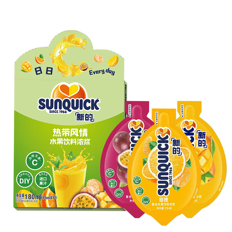 sunquick新的浓缩百香果芒果甜橙汁15ml*12热带风情