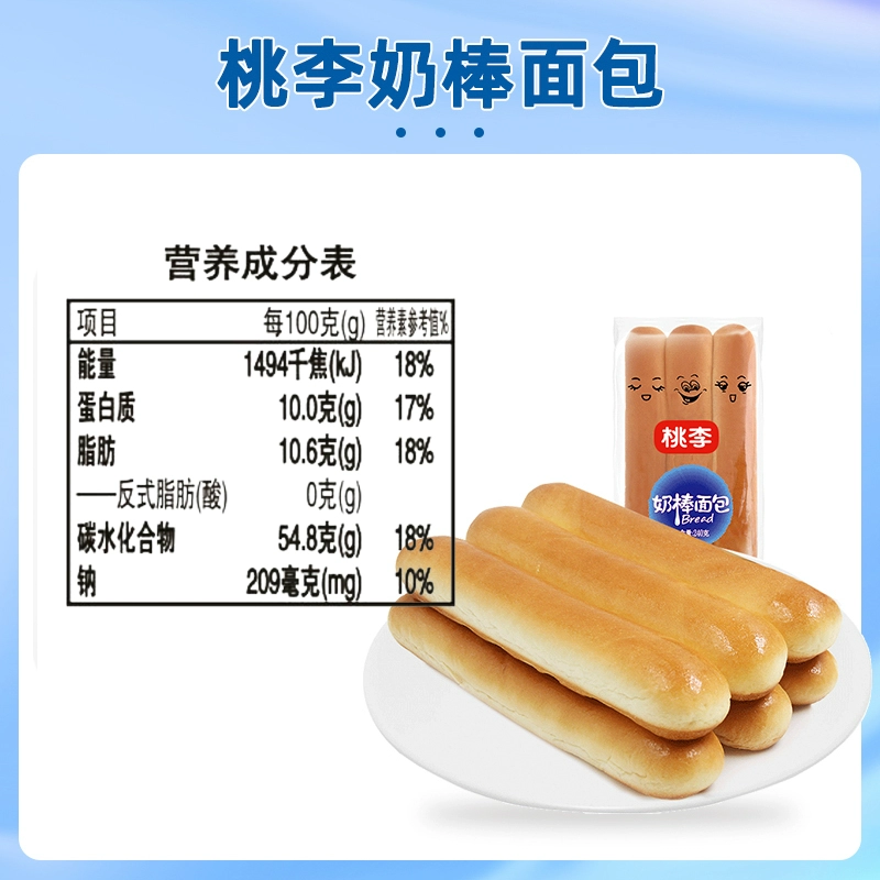 桃李奶棒面包960g营养早餐休闲食品手撕口袋零食小吃糕点