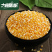九鲤湖 玉米糁 1kg 细玉米渣玉米粒五谷杂粮粗粮农家干货