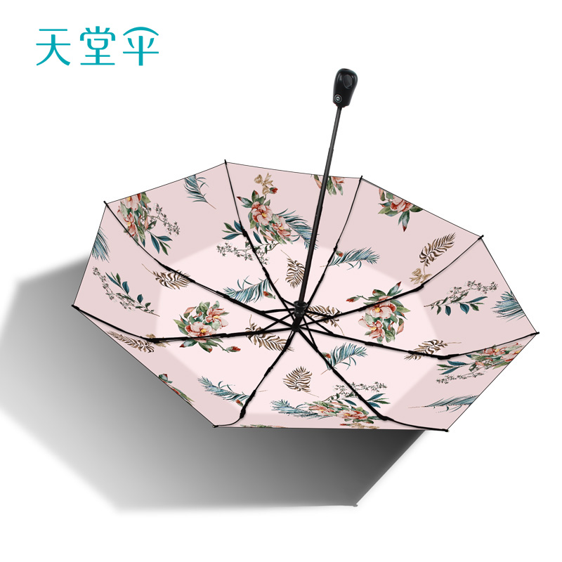 天堂伞全自动折叠便携防晒伞黑胶防紫外线遮太阳伞晴雨两用伞