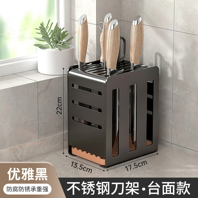 碳钢厨房铁艺置物架多功能刀架筷笼一体收纳刀具砧板锅盖沥水架
